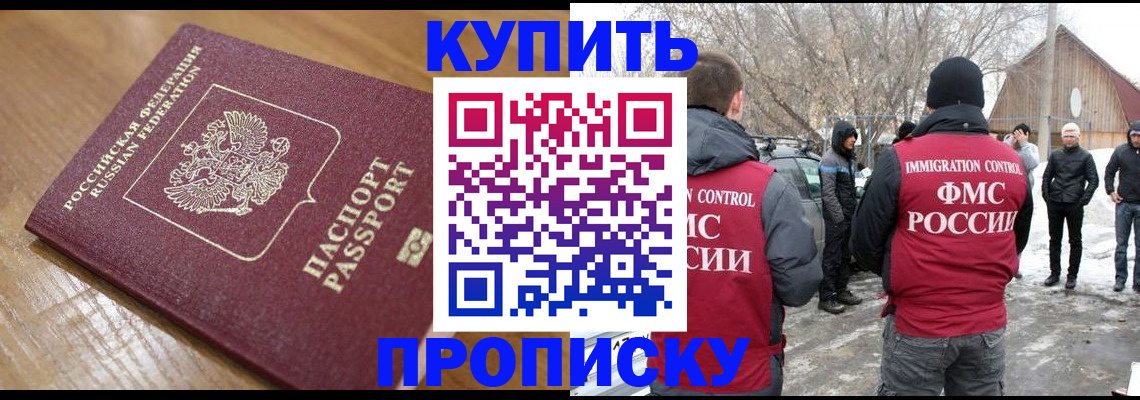 временная регистрация гарантия в Калязине